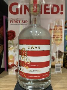 Gwyr Rhamanta gin